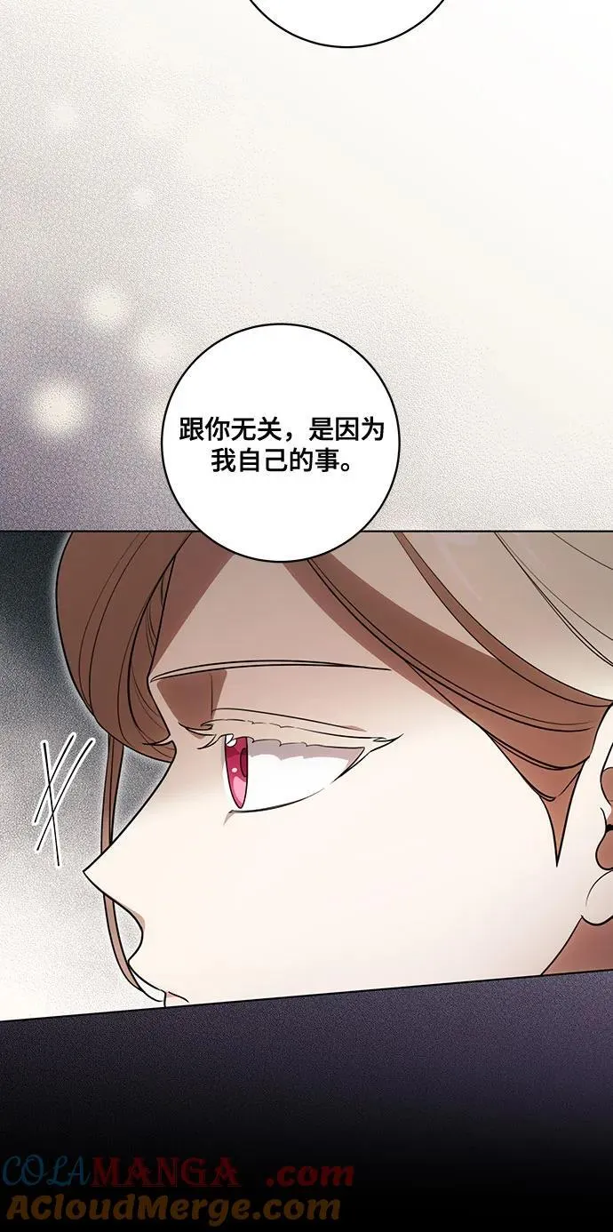 [第59话] 为了当你的搭档33