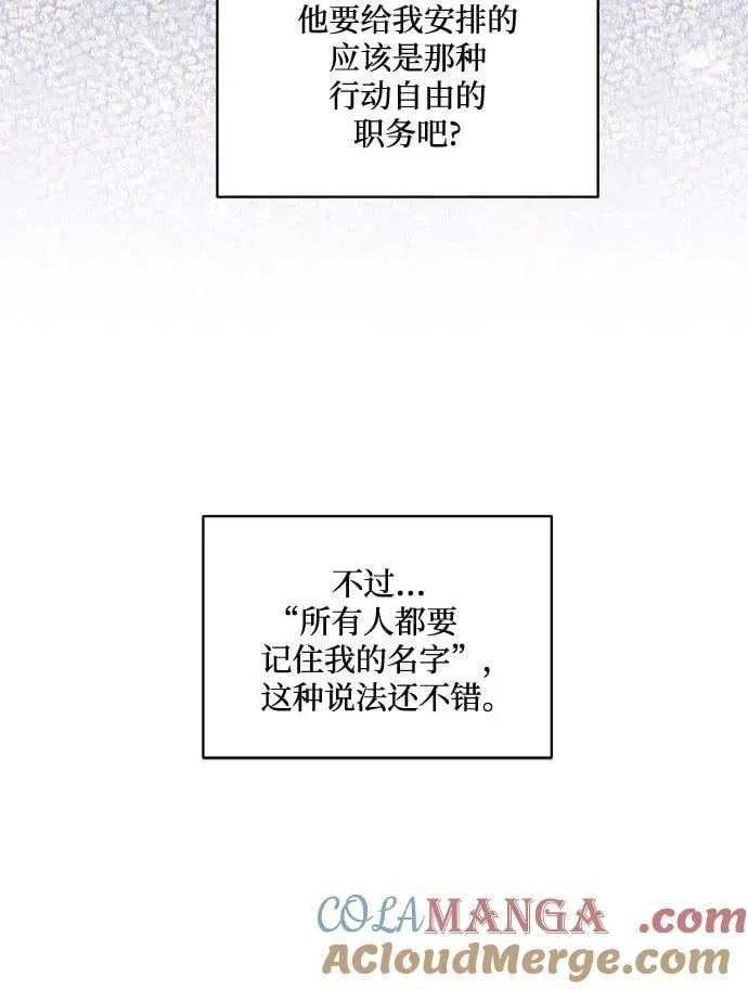 [第62话] 坏事是不会发生的45