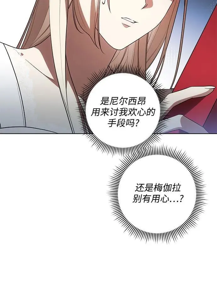 [第59话] 为了当你的搭档4