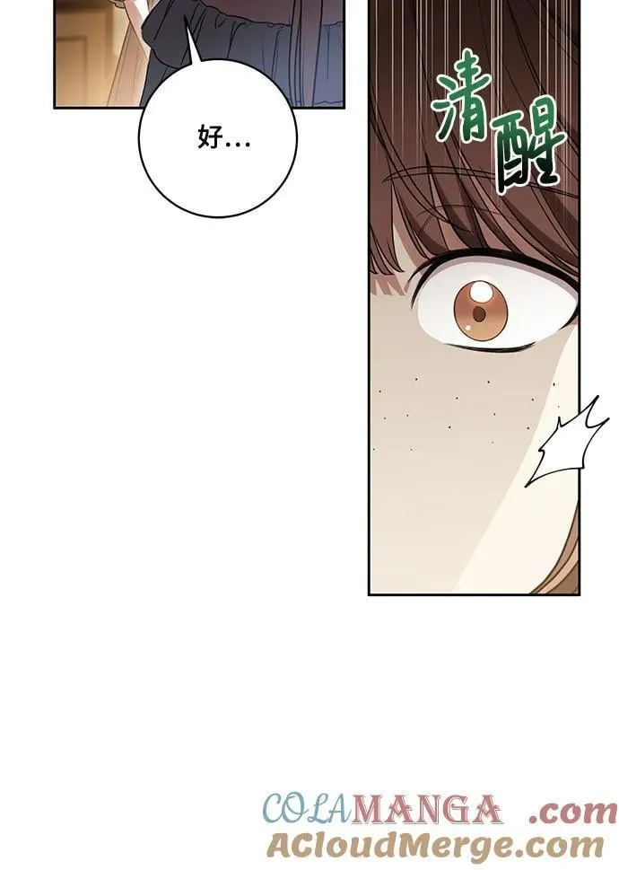 [第66话] 毕业30