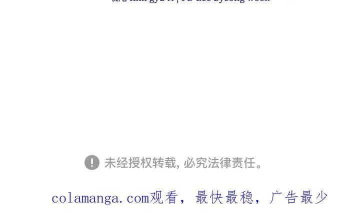 [第59话] 为了当你的搭档61