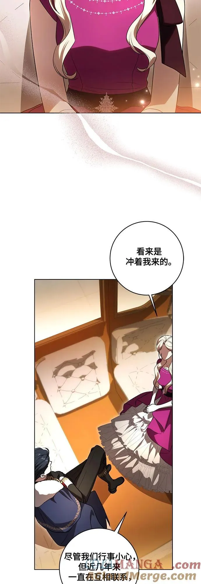 [第59话] 为了当你的搭档39