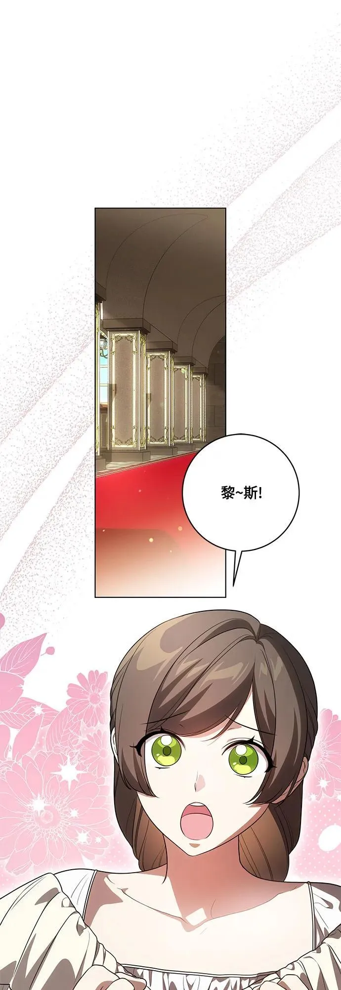 [第57话] 服装店的突发事件44
