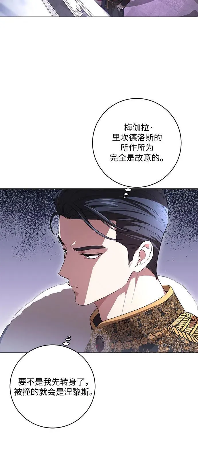 [第62话] 坏事是不会发生的23