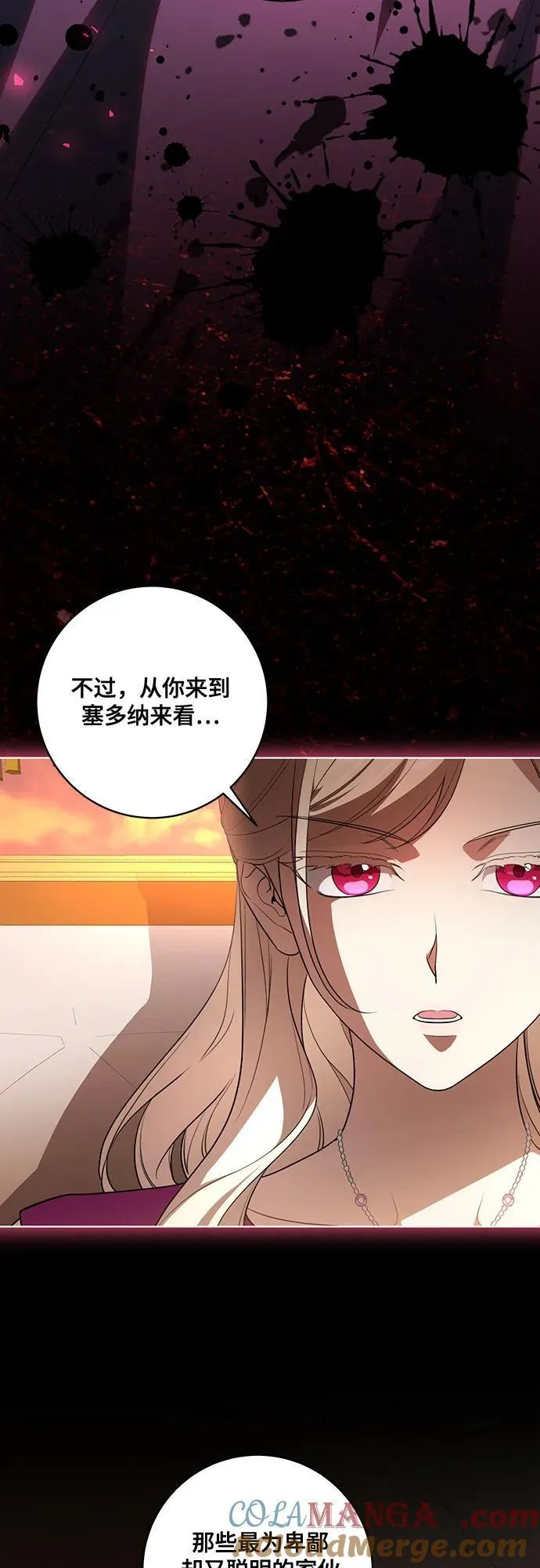 [第59话] 为了当你的搭档36
