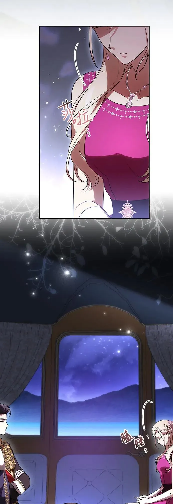 [第65话] 我完完全全都属于你27