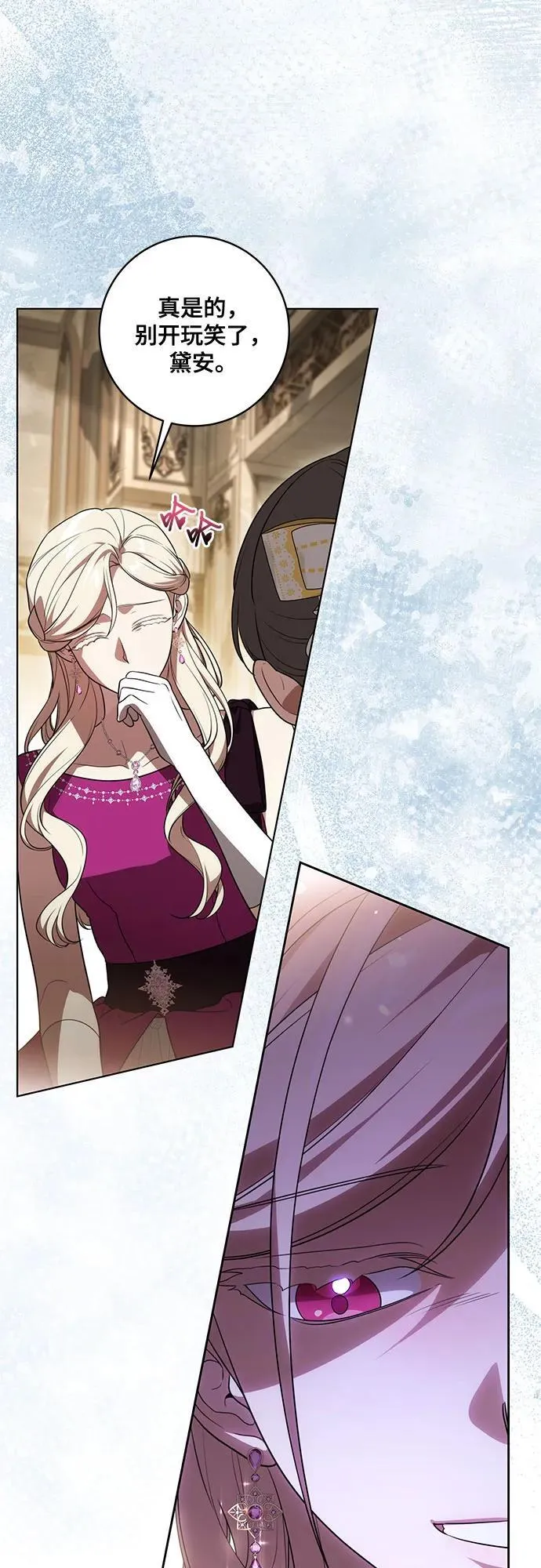 [第64话] 舞会的女王42