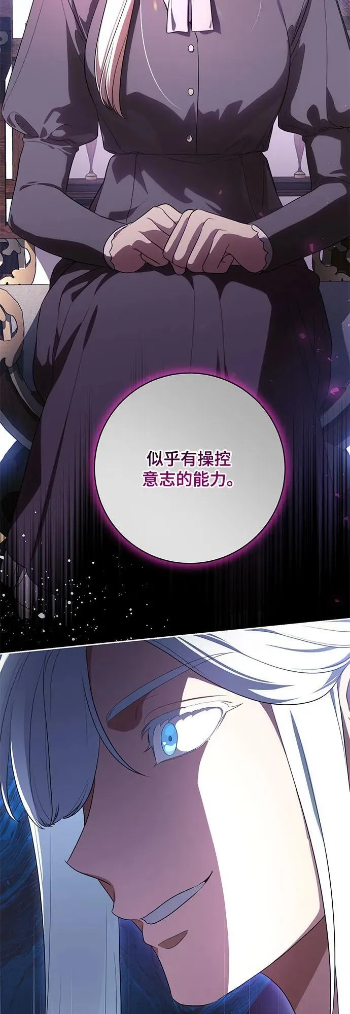 [第66话] 毕业49