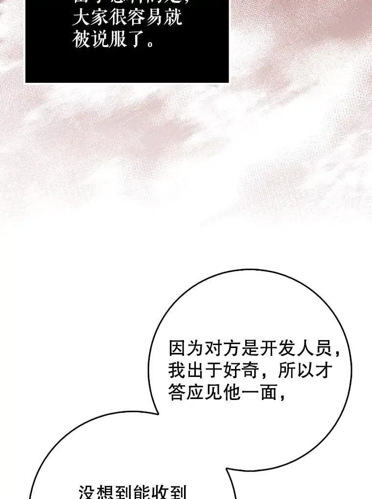 75.拍摄电影80