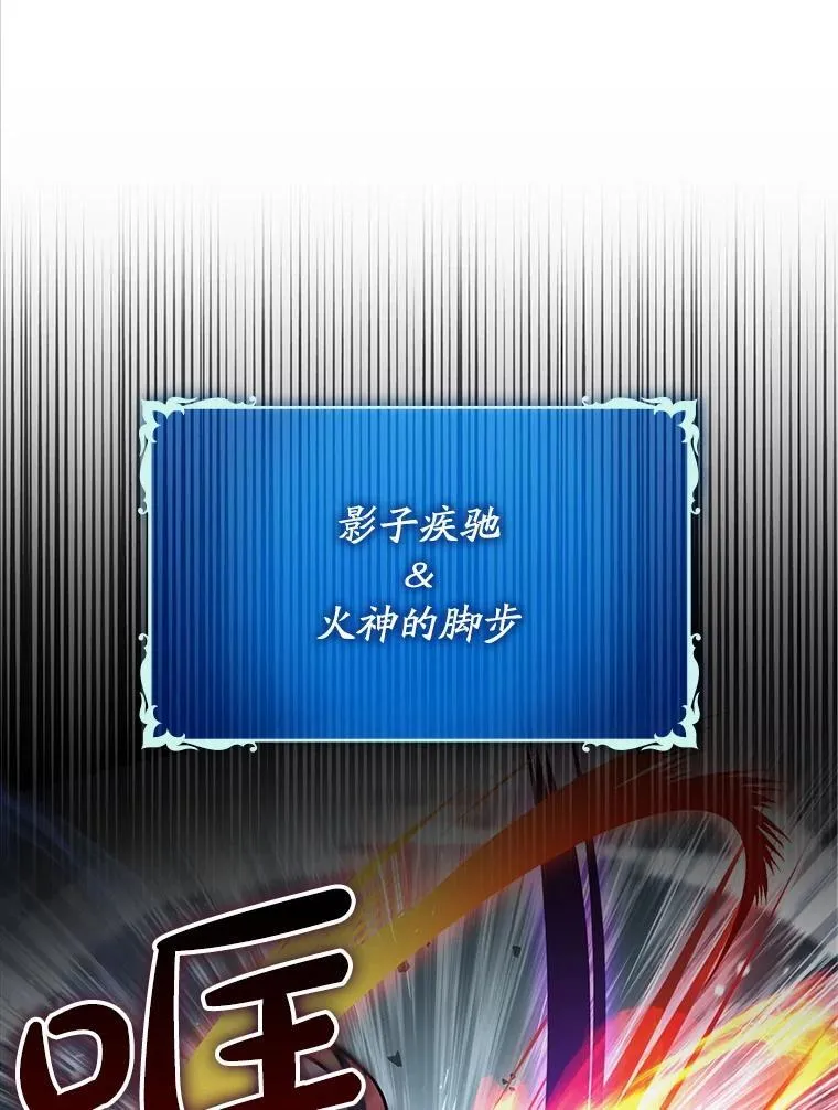 76.潜入城堡39