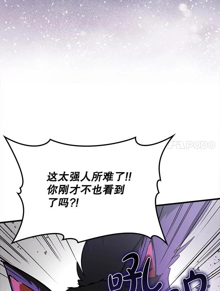 74.真相被发现36