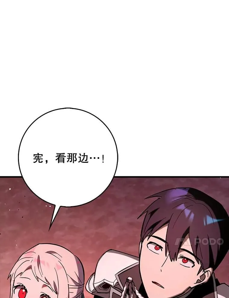 80.圣王国发布任务35