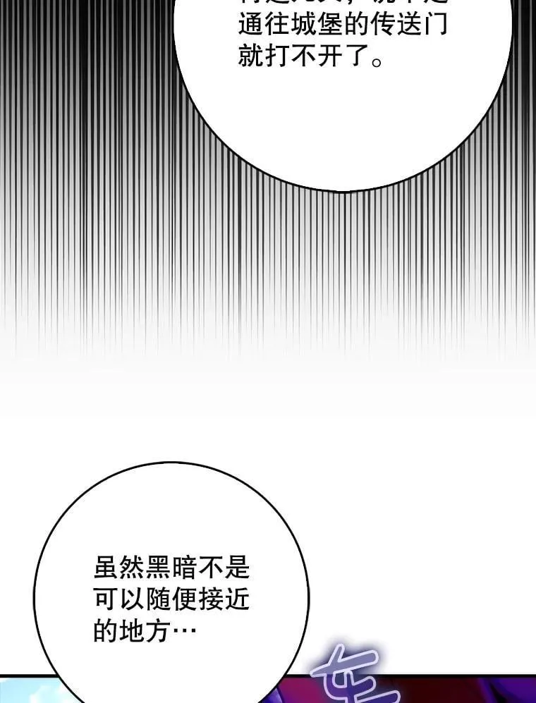 75.拍摄电影111