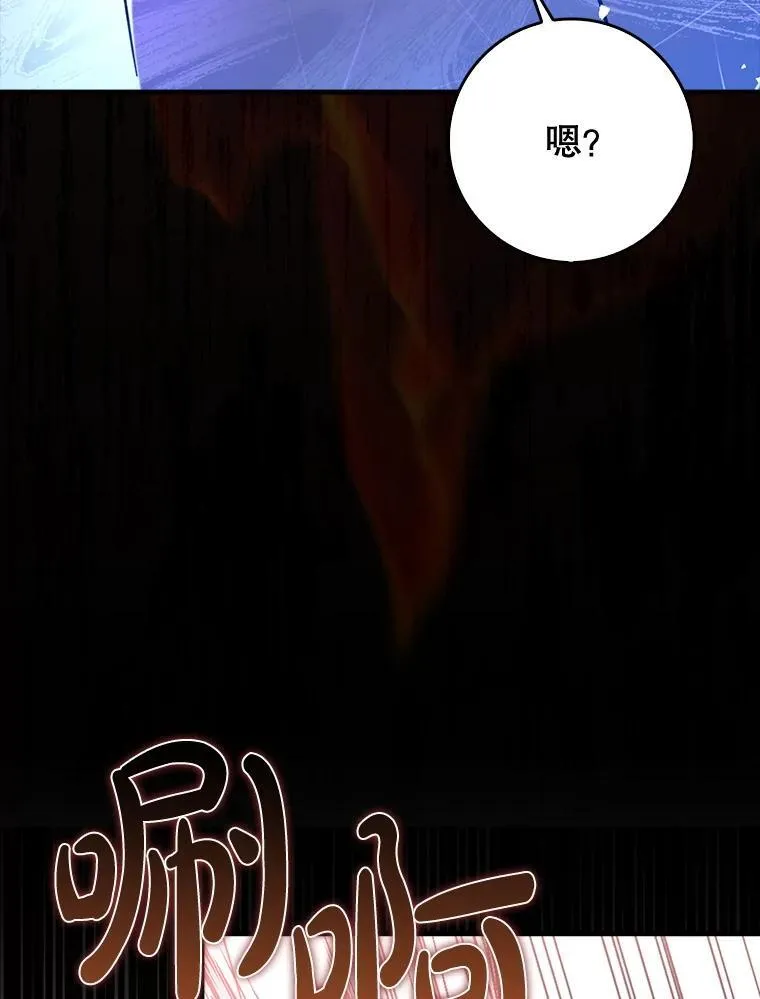 74.真相被发现2