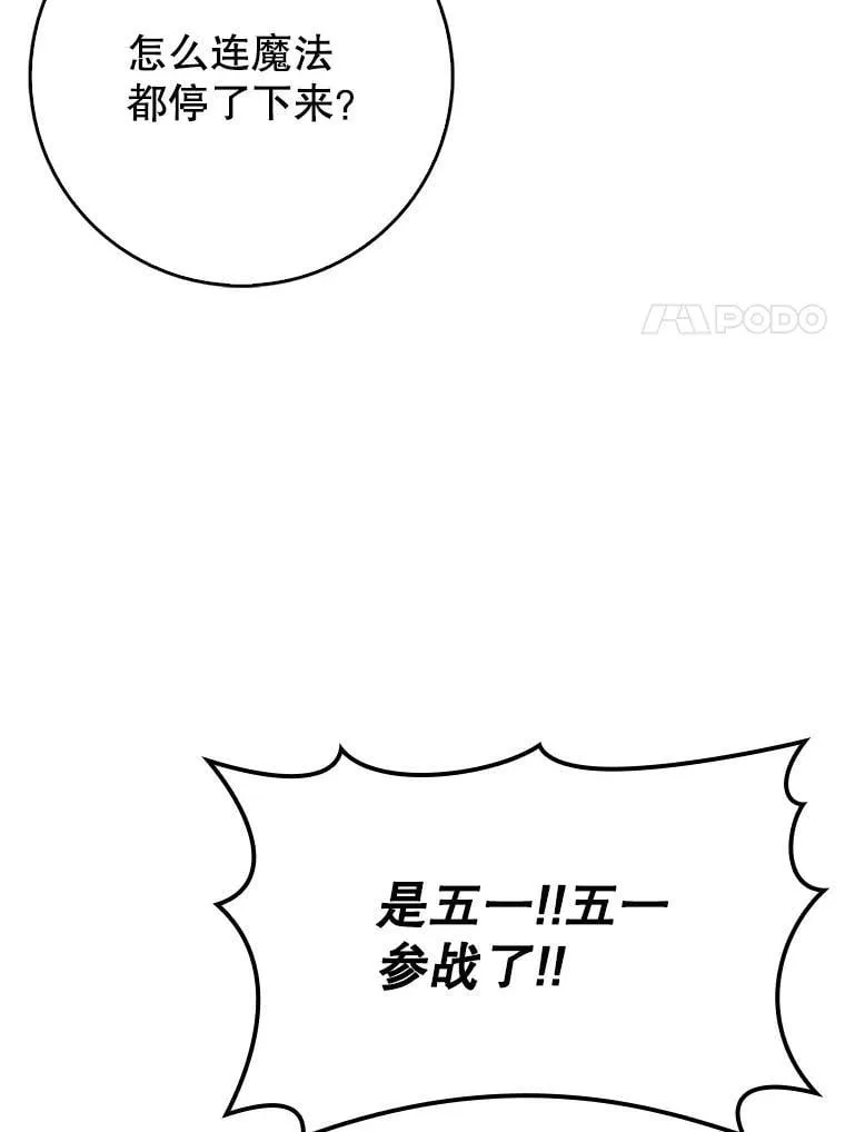 81.首场玩家战争84