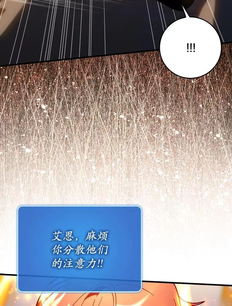 83.正面突破81