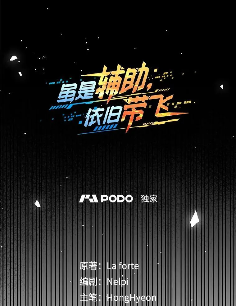80.圣王国发布任务43