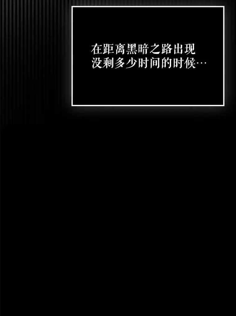 81.首场玩家战争95