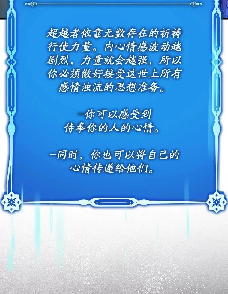 83.正面突破25