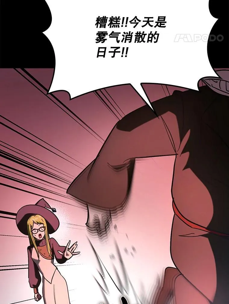 83.正面突破102