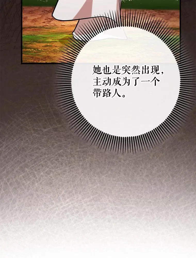 85.抵达“心脏”40