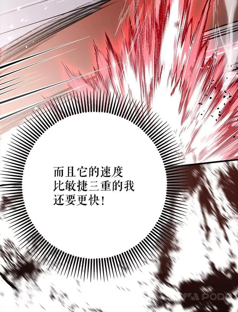 77.两组并行78