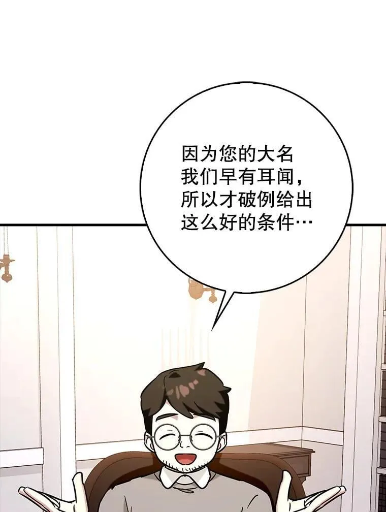 75.拍摄电影69