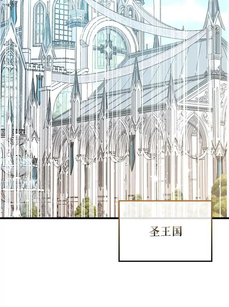 79.恶魔露易丝？67