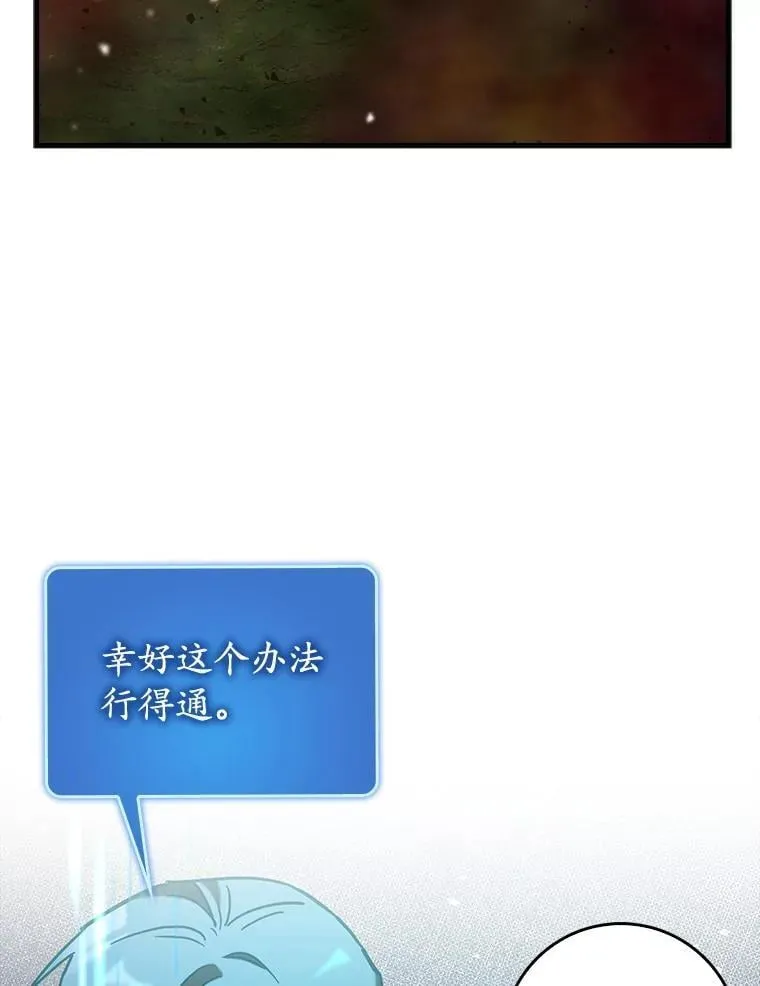 83.正面突破54