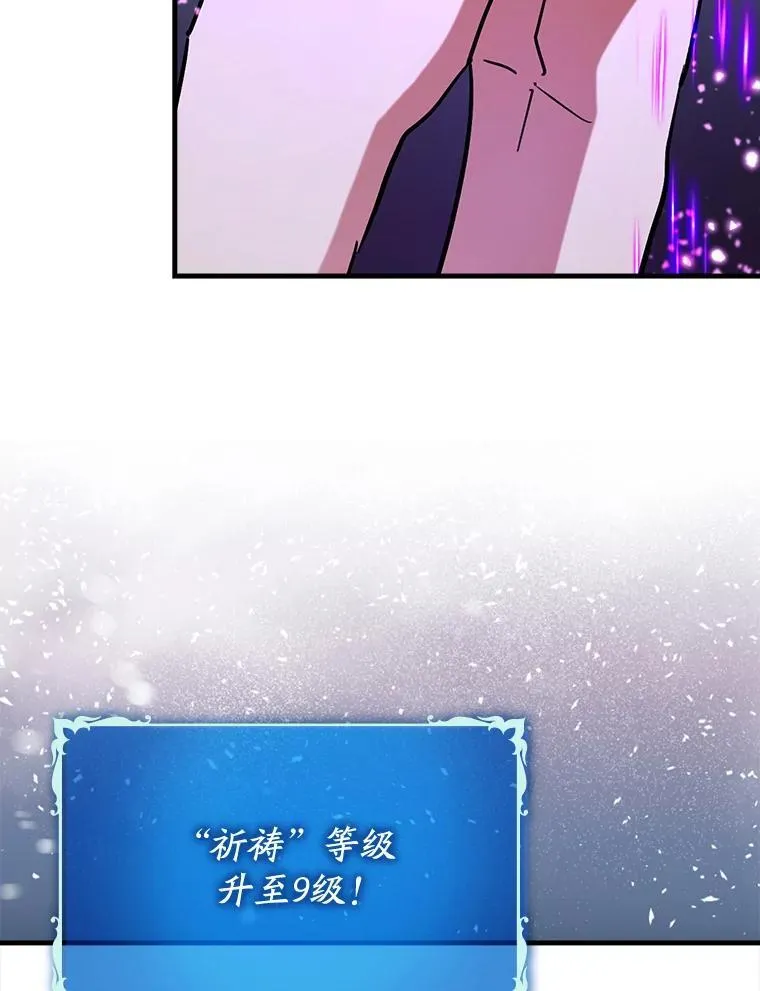 85.抵达“心脏”80