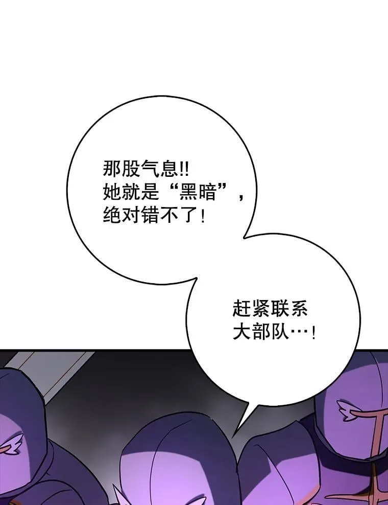 84.逃跑77