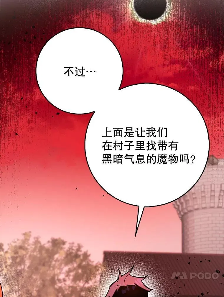 81.首场玩家战争109