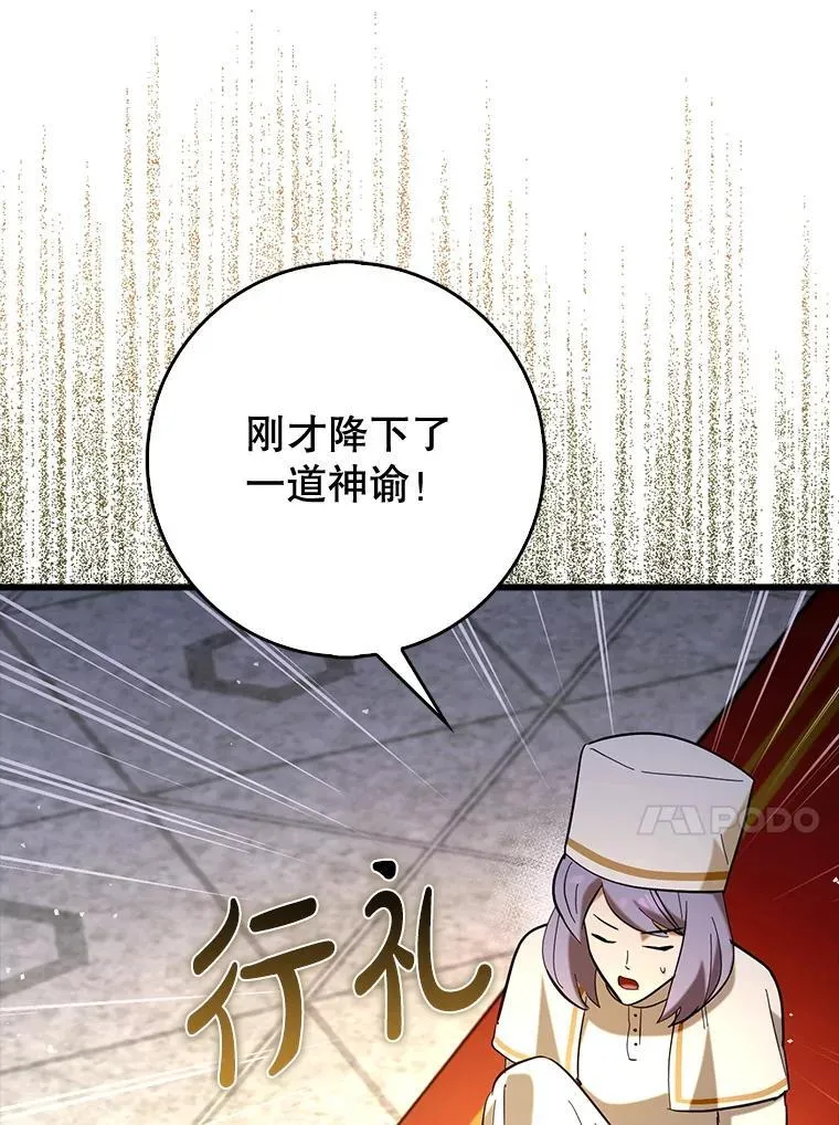 79.恶魔露易丝？68