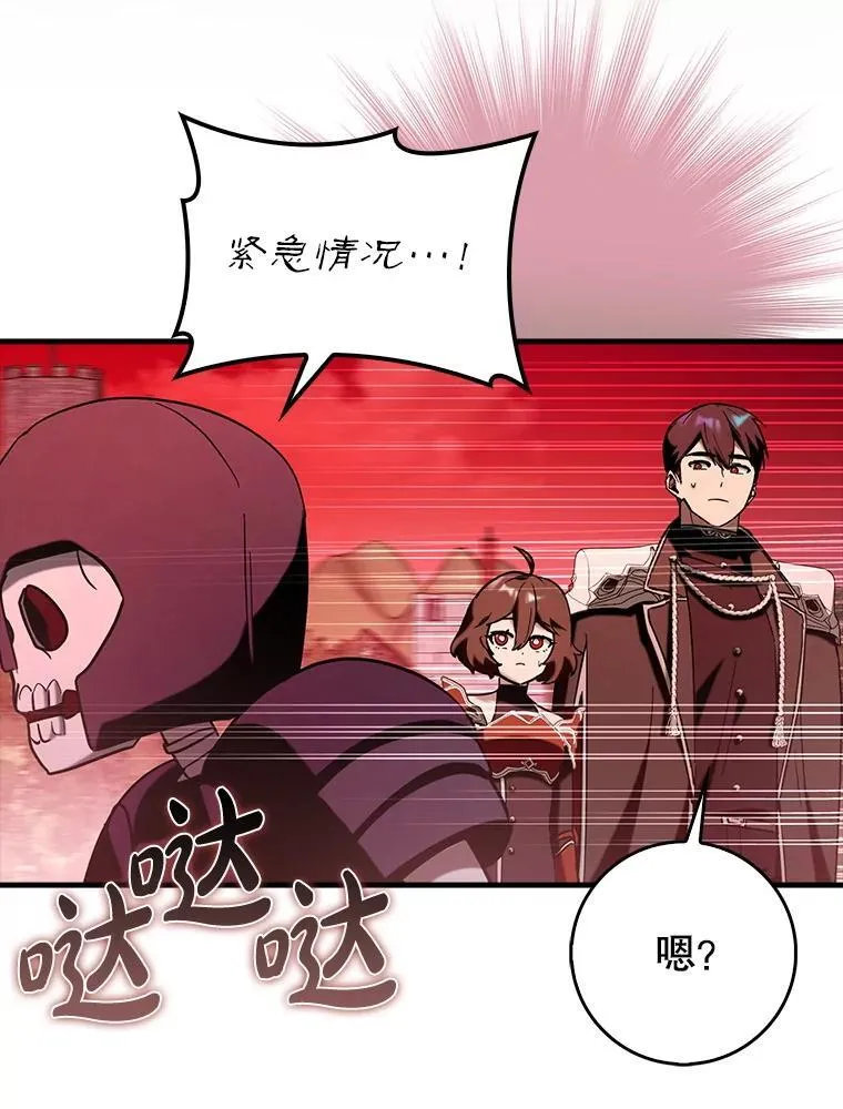 81.首场玩家战争20