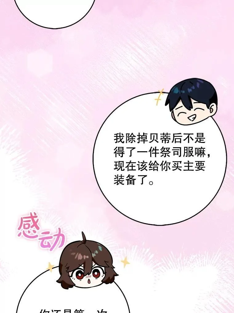 75.拍摄电影14