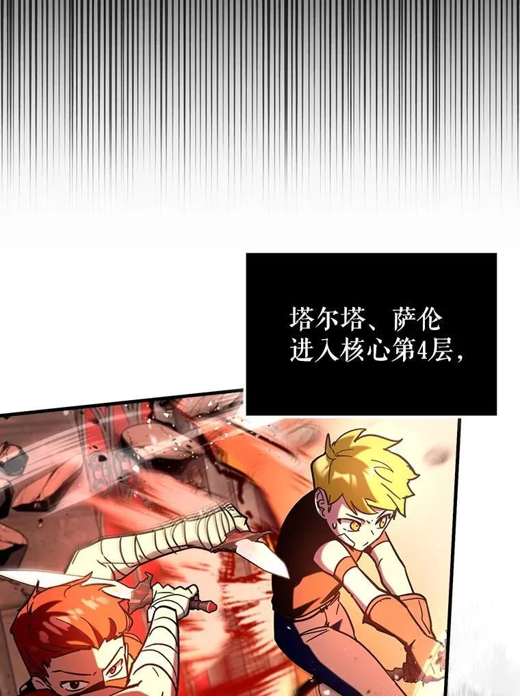 76.潜入城堡100