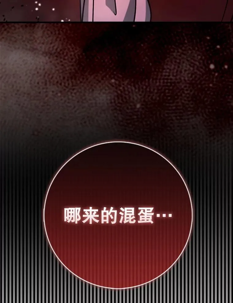 76.潜入城堡121