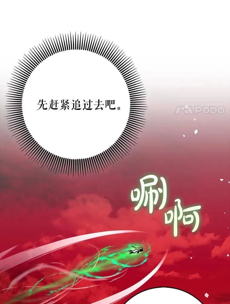 84.逃跑114
