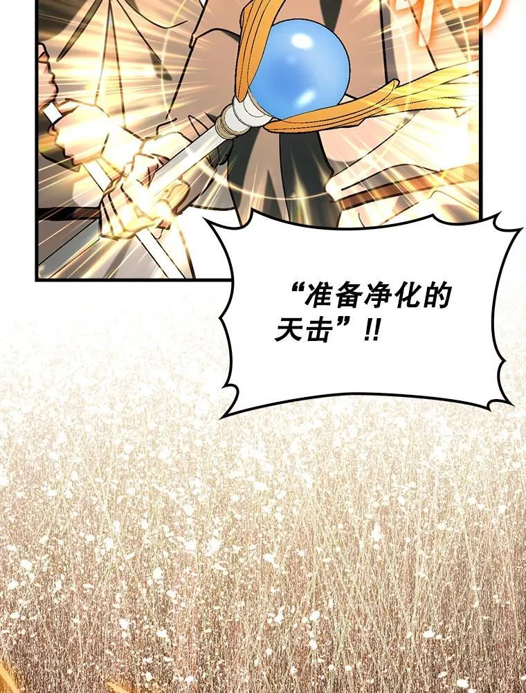 83.正面突破78