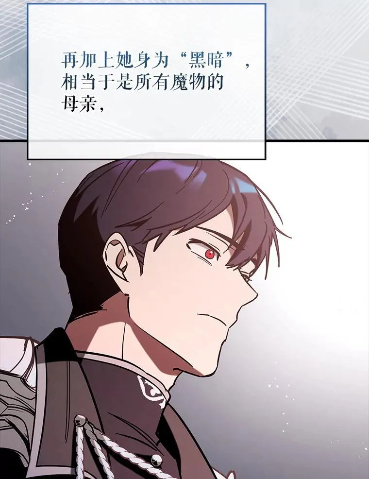 81.首场玩家战争18