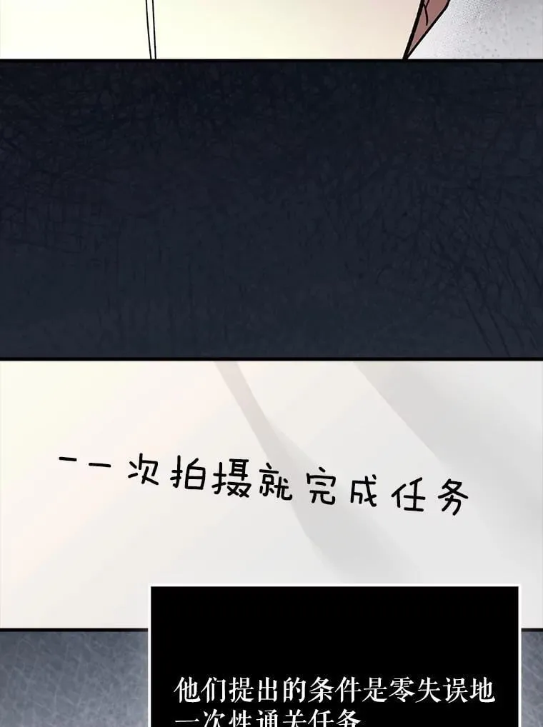 75.拍摄电影86
