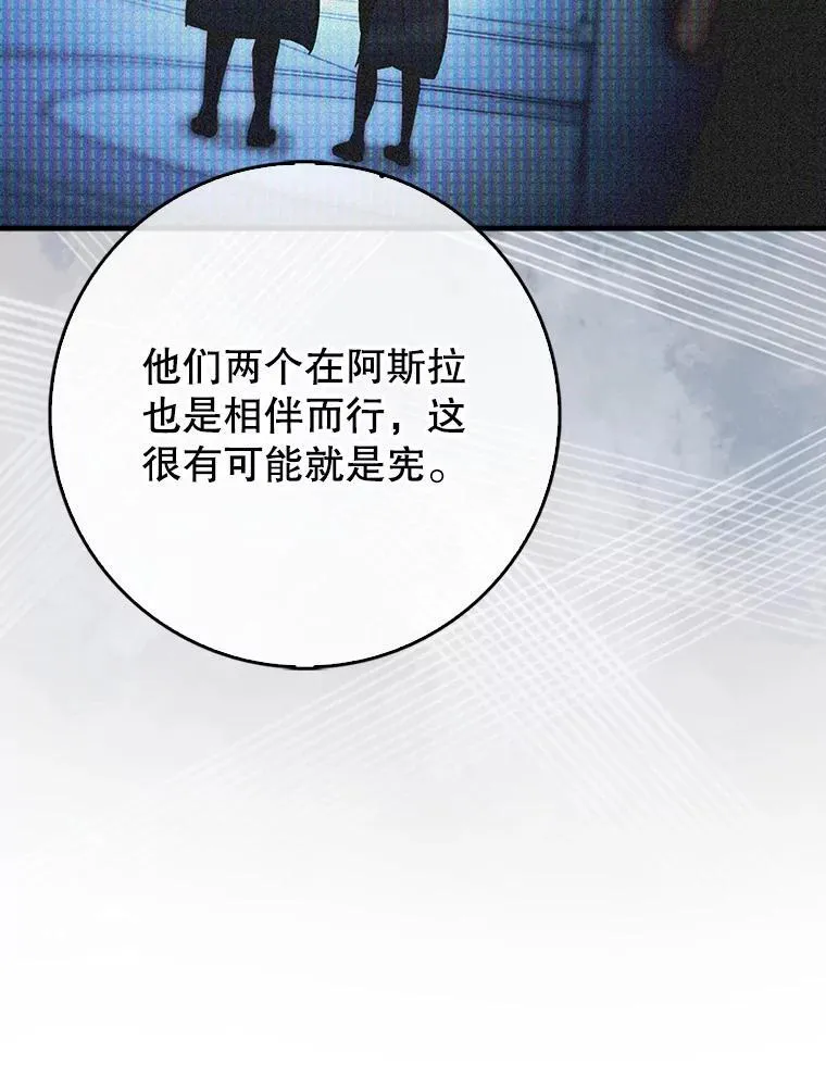 74.真相被发现97