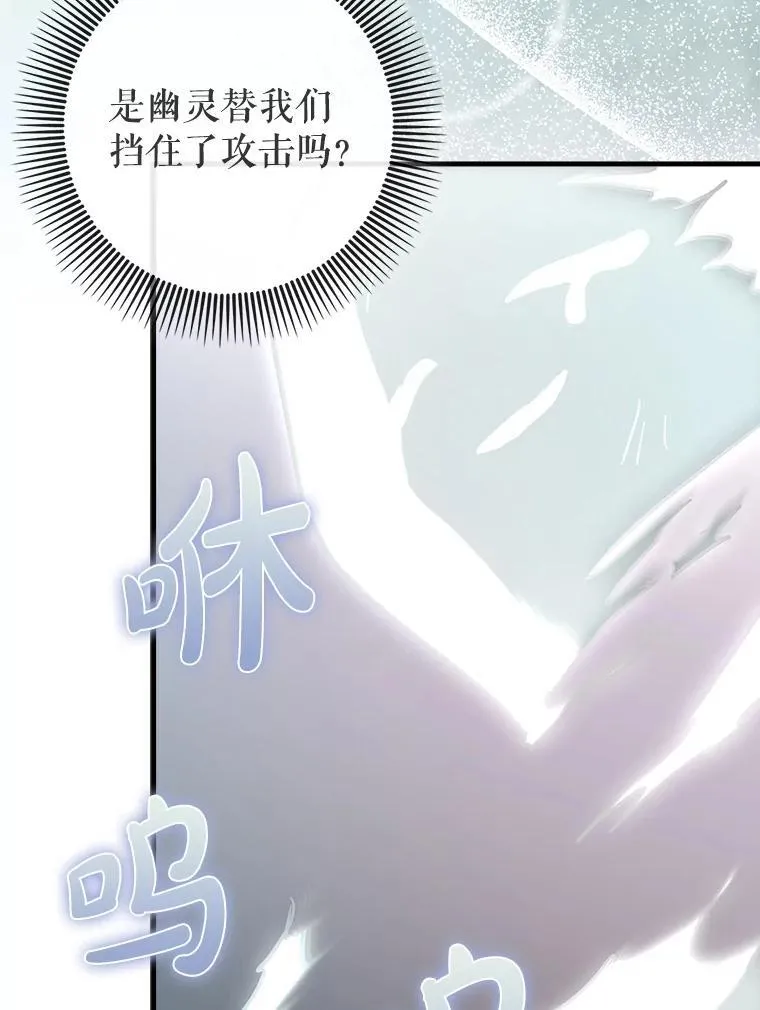 84.逃跑12