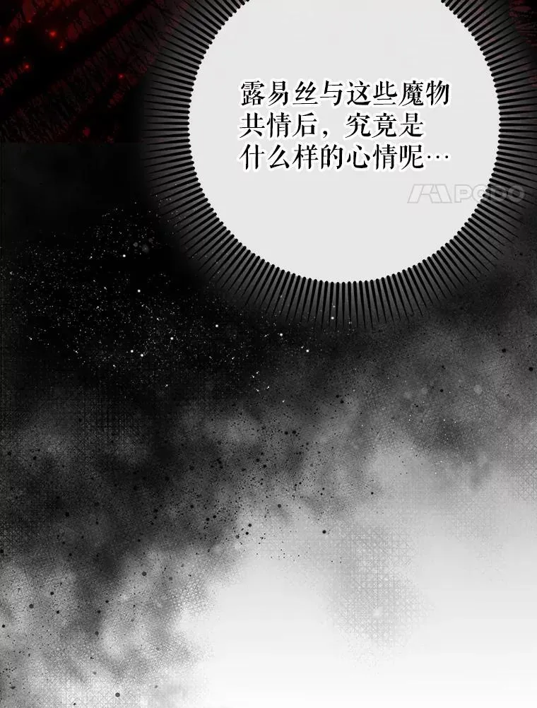 83.正面突破76