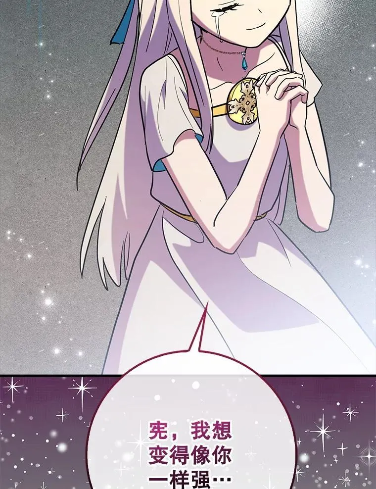 84.逃跑92