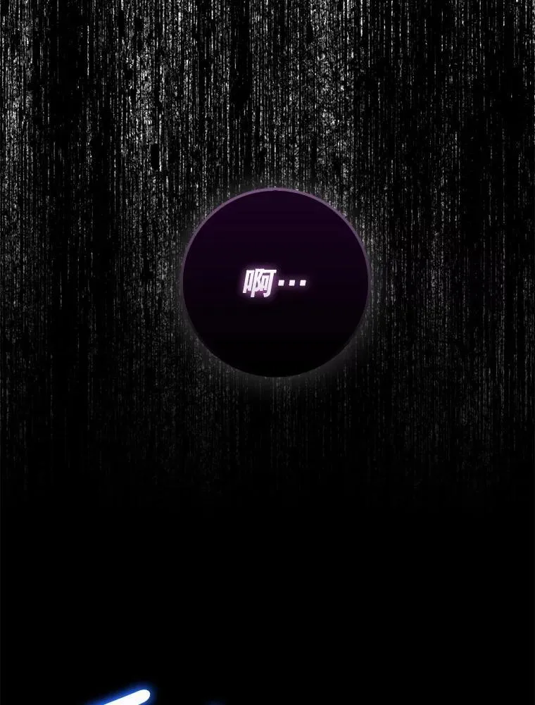 79.恶魔露易丝？40