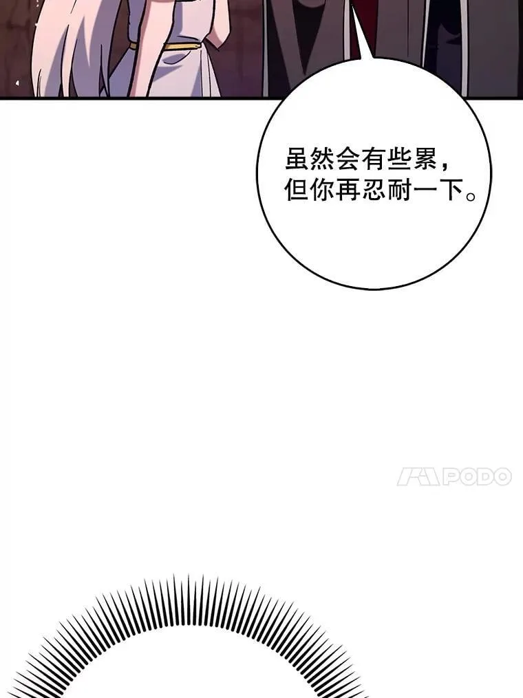 82.得知身份62