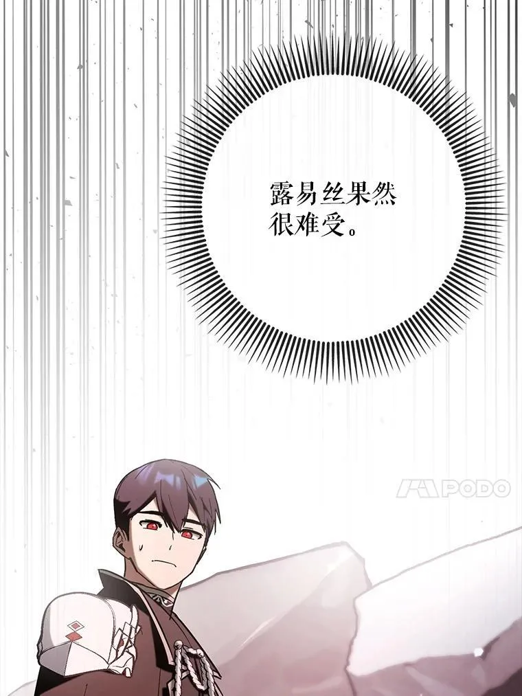 82.得知身份78