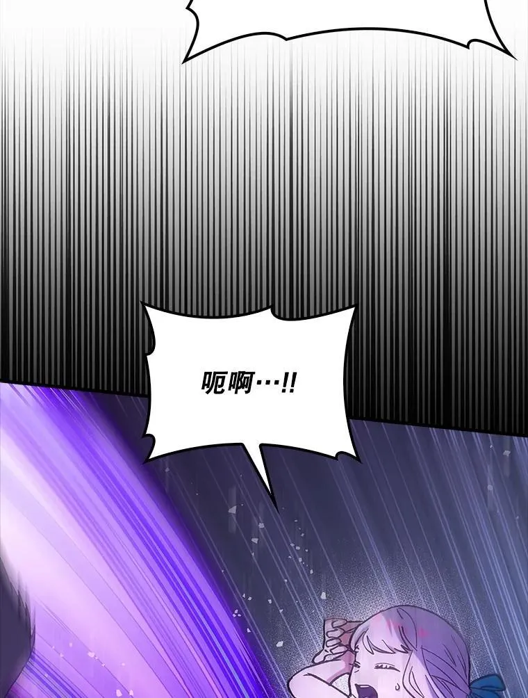 74.真相被发现38