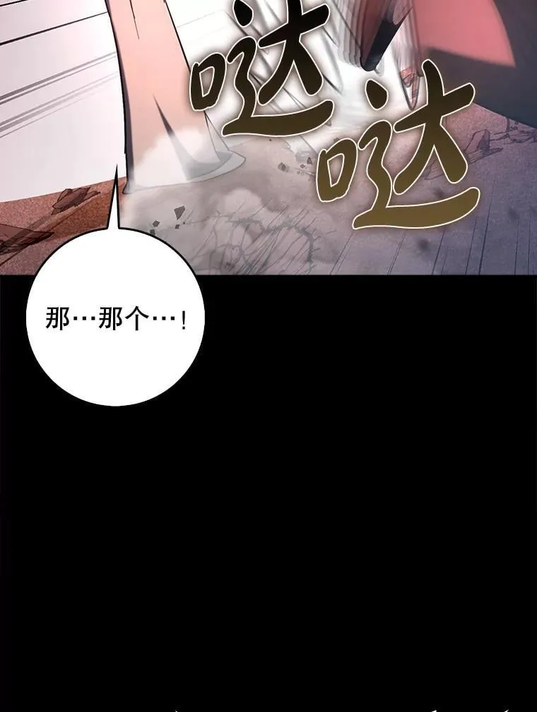 83.正面突破103